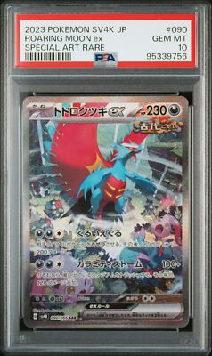 PSA 10 Roaring Moon Ex SAR #090 2023 Pokemon Japanese Sv4k Ancient