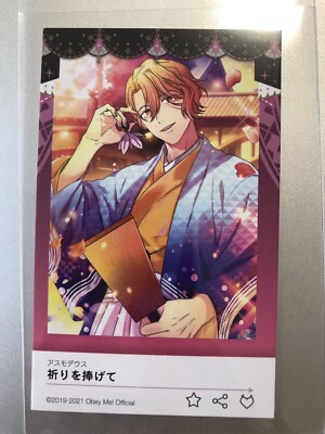 Obey Me Devilgram Trading Card Vol.1 Asmodeus Japan 3.3inch Official Kimono