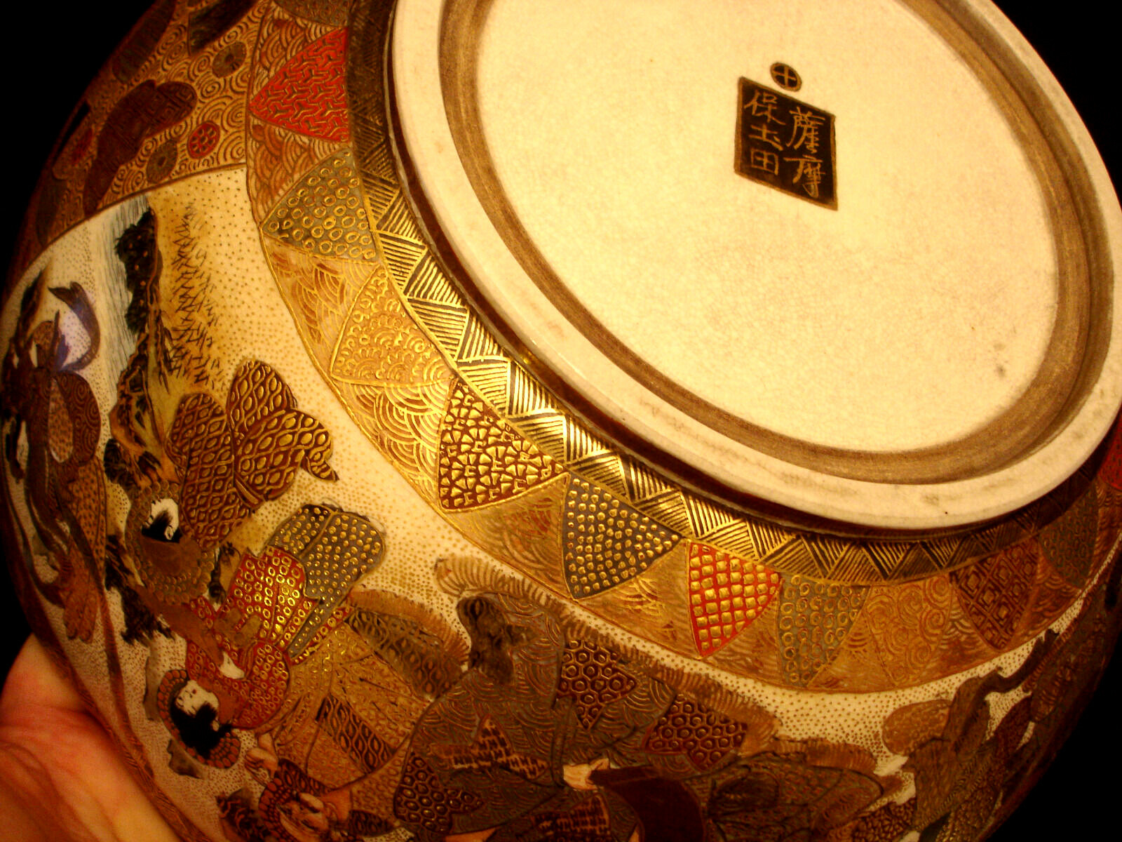 11 3/4" W MARKED Satsuma Hododa JAPANESE MEIJI PERIOD SATSUMA SCALLOPED