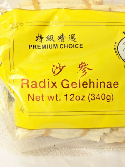 Sha Shen -Dried Radix Glehniae Roots 12 Oz RY7081 Sha Shen -Dried Radix Glehniae Roots 12 Oz RY7081