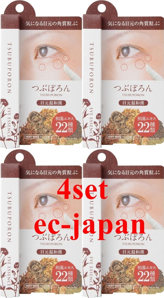 Liberta TSUBUPORON eye essence 1.8ml oriental herbal 22 extracts