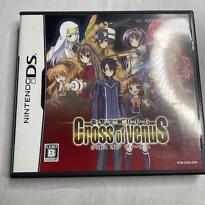 Dengeki Gakuen RPG: Cross of Venus Special for Nintendo DS - Sales