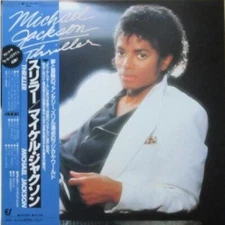 Michael Jackson - Thriller / NM / LP, Album, Gat