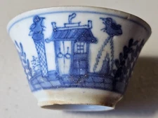 #139 Chinese Porcelain Ca Mau Shipwreck Hoard ca. 1700's