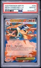 2026 POKEMON MEP MEGA CHARIZARD TIN PROMO #030 MEGA CHARIZARD Y EX PSA 10