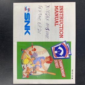 Lotto 3 giochi Friday The 13th & Little League Baseball Manual & Rad Racer II NES