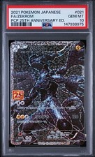 Zekrom #21 Prices | Pokemon Japanese 25th Anniversary Promo