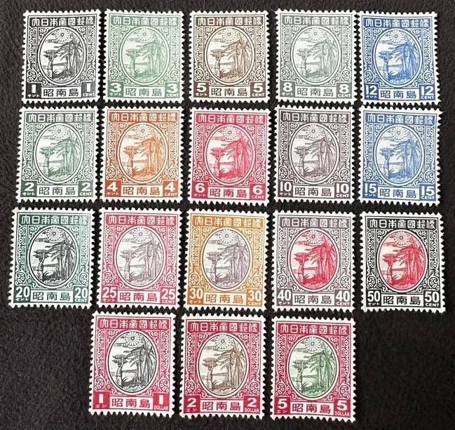 Lote De 50 Sellos Variados De Singapur | Colección Para Filatelia | Alta Calidad Garantizada Por Prophila