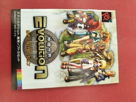 Neo Geo Pocket Divine Machine World Evolution Model Divine Machine World Evoluti
