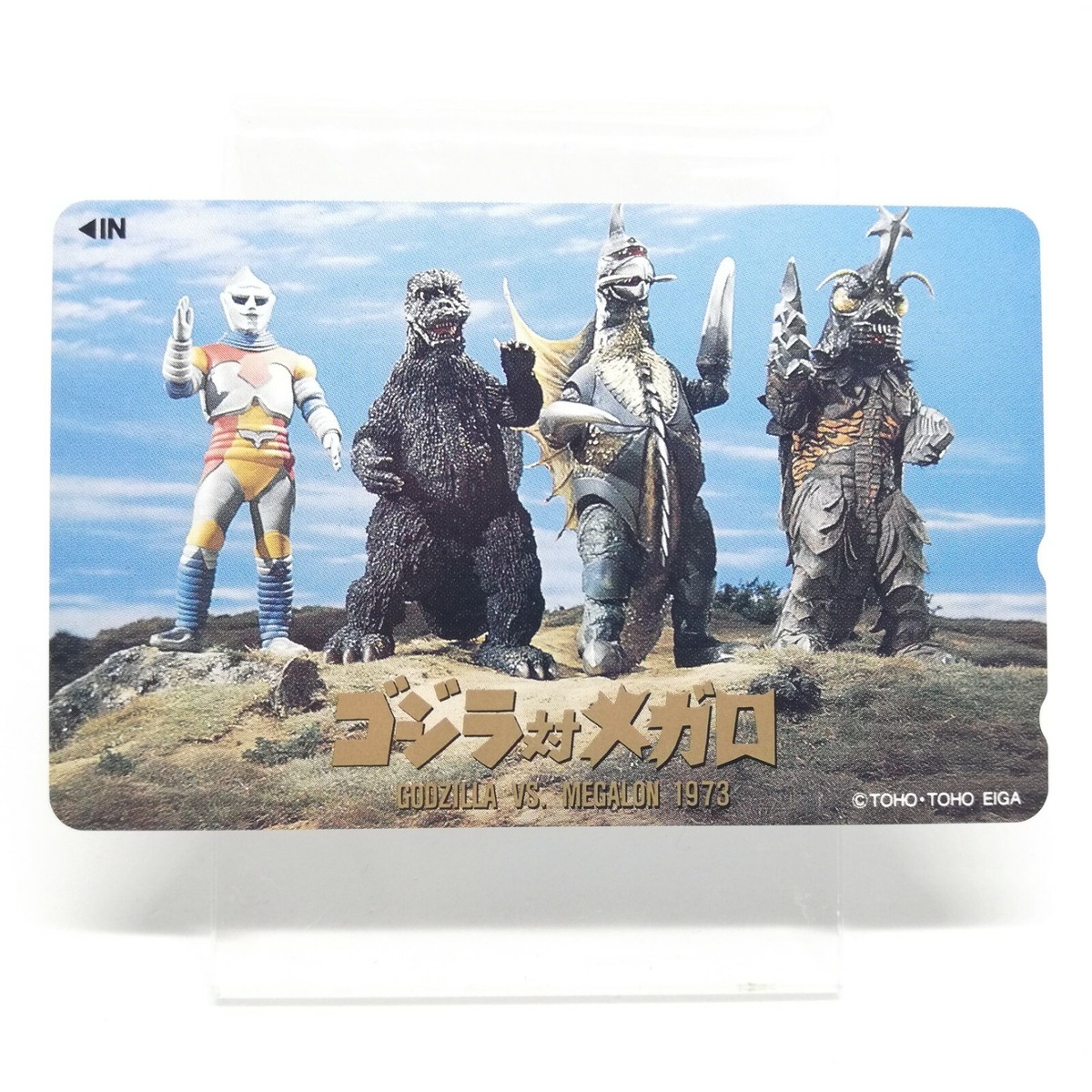 Godzilla vs Megalon 1973 Godzilla Telephone Card TOHO EIGA Japan