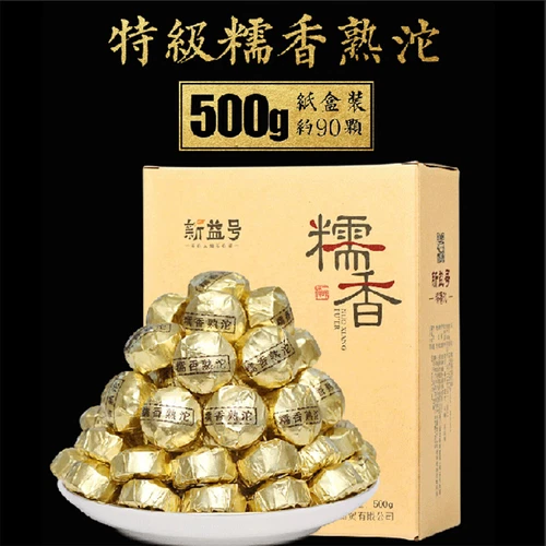 Pu'er tea糯香普洱 natural healthy Puer tea of China yunnan 中国云南小沱茶 新益号牌 普洱茶熟茶坨 500g - Picture 1 of 20