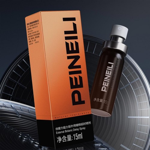 #Bealite Delay Spray for Men by Trojan Extended Helps W/ Premature Ejaculation~ - Picture 7 of 9