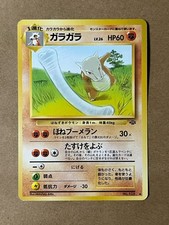 Marowak NO. 105 Non Holo Uncommon Jungle Pokemon Japanese Lightly Played