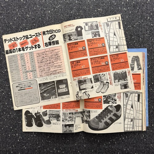 NIKE SNEAKERS VINTAGE 90S JAPANESE SNEAKERS MAGAZINE GETON- AUG 1995 - Picture 3 of 8