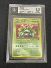 1996 Pokemon Venusaur Japanese Bulbasaur Deck Holo #003 BGS NM-MT 8.5