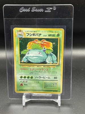 Venusaur Pokemon Card Holo N0.003 Base Set Rare F/S Nintendo Japanese Rare