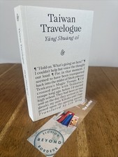 Taiwan Travelogue by Yang Shuang-zi & Lin King DOUBLE SIGNED, DATED UK 1/1 PBO