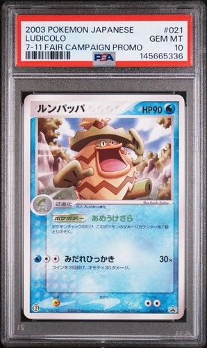 Pokemon Card Ludicolo 021/ADV-P 7-11 Fair Campaign Promo PSA 10 GEM MINT
