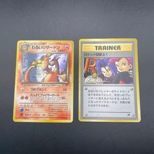 Pokemon Card Old Back Dark Charizard No.006 Team Rocket Appears Japanese Vintage