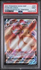2021 POKEMON SWSH SHINING FATES ELITE TRAINER BOX #087 FULL ART/EEVEE VMAX PSA 9