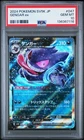 2024 POKEMON JPN SV5K-WILD FORCE #047 GENGAR EX PSA 10