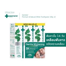3 x Dentiste' Premium Natural White Toothpaste whitening removes yellow 100g.