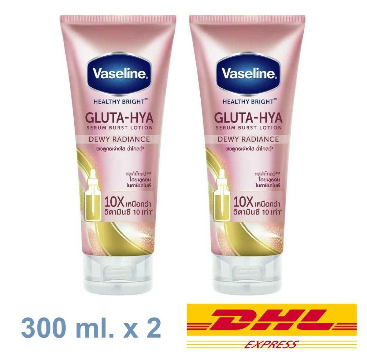 Vaseline GLUTA-HYA DEWY RADIANCE 2本セット 2 x Vaseline Healthy Bright Gluta-Hya Serum Burst Lotion