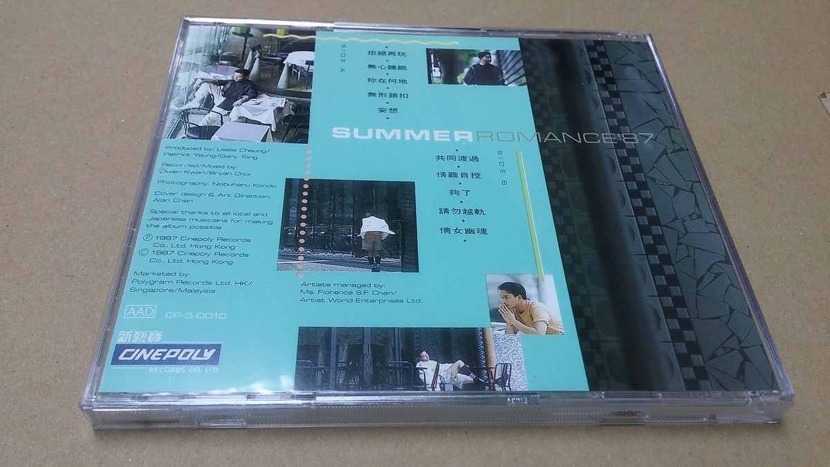 SACD 張國榮 レスリー　Leslie summer Romance‘87 Summer Romance 87 - Album by Leslie Cheung | Spotify