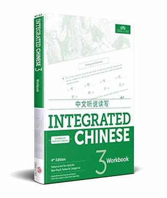 Integrated Chinese 3 - Paperback, by Yuehua Liu; Tao-Chung - Very Good o