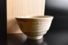 S9077: Japanese Seto-ware Youhen pattern TEA BOWL Green tea tool w/signed box