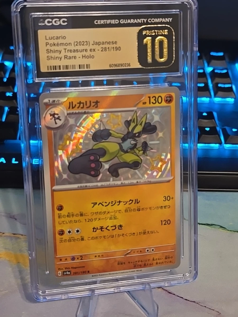 Lucario 281/190 Sv4a: Shiny Treasure Ex for sale | eBay