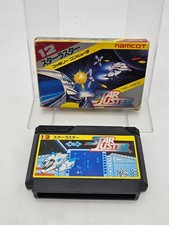 ebay® Auktion 236974307300 | Nintendo Famicom Star Luster Thumbnail of ebay® auction 236974307300 | Nintendo Famicom Star Luster