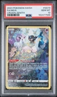 2023 POKEMON SWORD & SHIELD CROWN ZENITH #GG10 FULL ART/MEW PSA 10