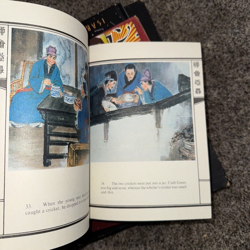 RARE A Queer Cricket; Pu Songling; 1st Edition 1985; People's Republic of China - 第 6/10 張圖片