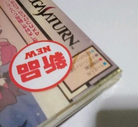 Unsome reason Pocket Fighter Saturn K6