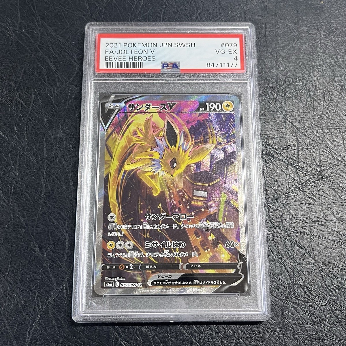 PSA10 サンダースV SA SR 079/069 s6a B604 s-l400.jpg
