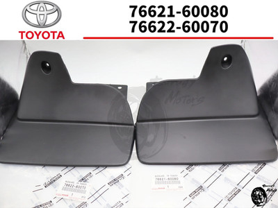 Toyota Genuine Land Cruiser Front Mud Guards Flaps OEM 76621-60080