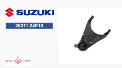 SUZUKI OEM 25211-24F10 HAYABUSA GSX1300R GEAR SHIFT FORK NO. 1