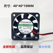 SUNON KDE0504PFV2 4010 DC5V 0.7W 4CM 2-Wire Silent Cooling Fan