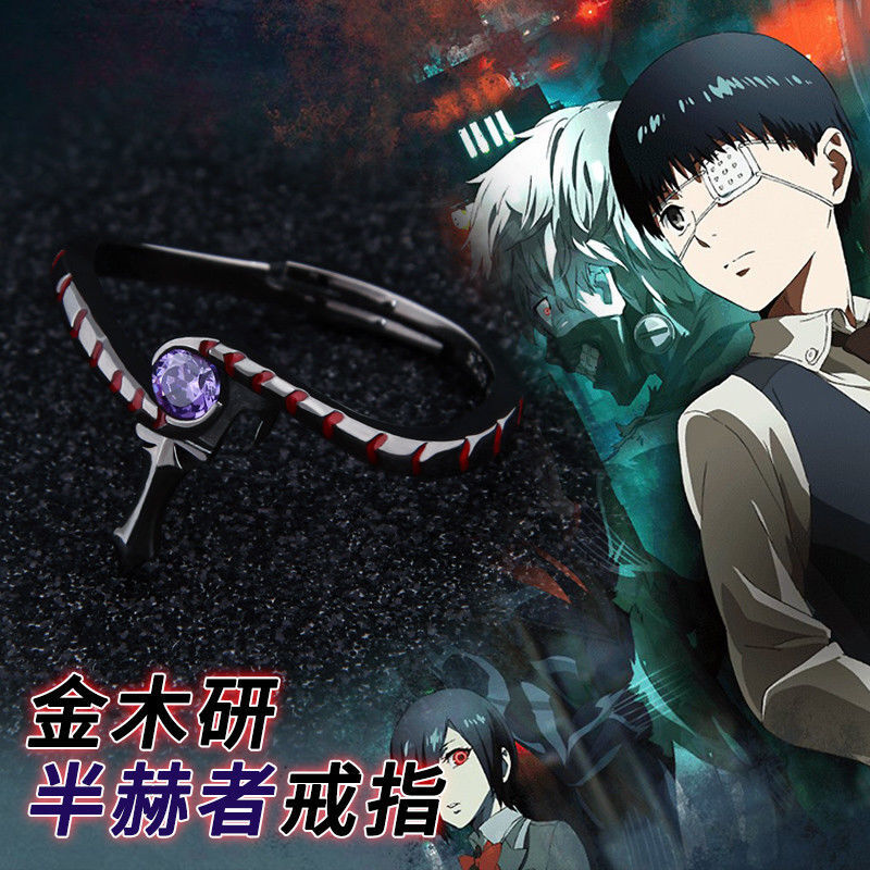 Anime Tokyo Ghoul Kaneki Ken Chilopod Shape Ring S925 Silver Ring
