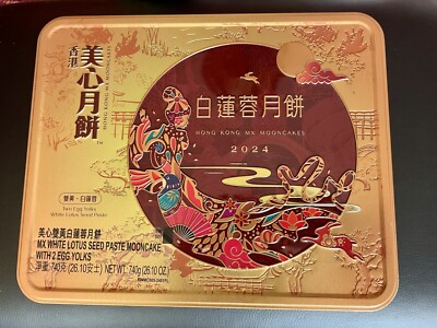 Hong Kong MX Mooncake empty Tin Box Flower Garden Goddess Figures