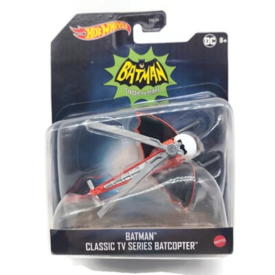 Hot Wheels Batman Classic TV Series Batcopter New Unopened Free Shipping