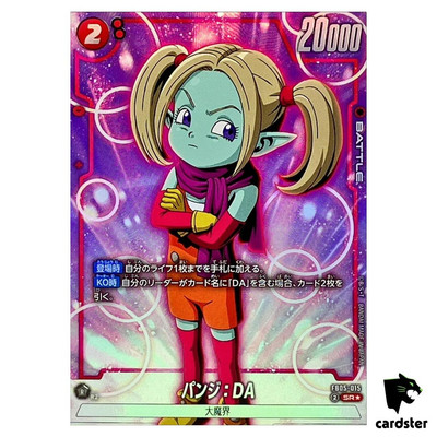 ヴァイスシュヴァルツ pan Pan, Growing Up Fast - Dawn of the Z-Legends - Dragon Ball Super