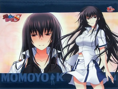 Momoyoshiro Kawkami B2W Suede Tapestry Makikoi Anime 10th