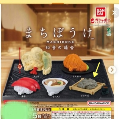 New & Unused: Waiting: Japanese Style Soba Zaru Soba