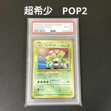 Pokemon Venusaur Holo Game Boy 1999 Japanese Promo PSA 8.5 NM-MT Plus