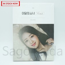 NEW Sealed LOONA Yves Album CD B Version - 2020 Monthly Girl Reissue Ver. READ 