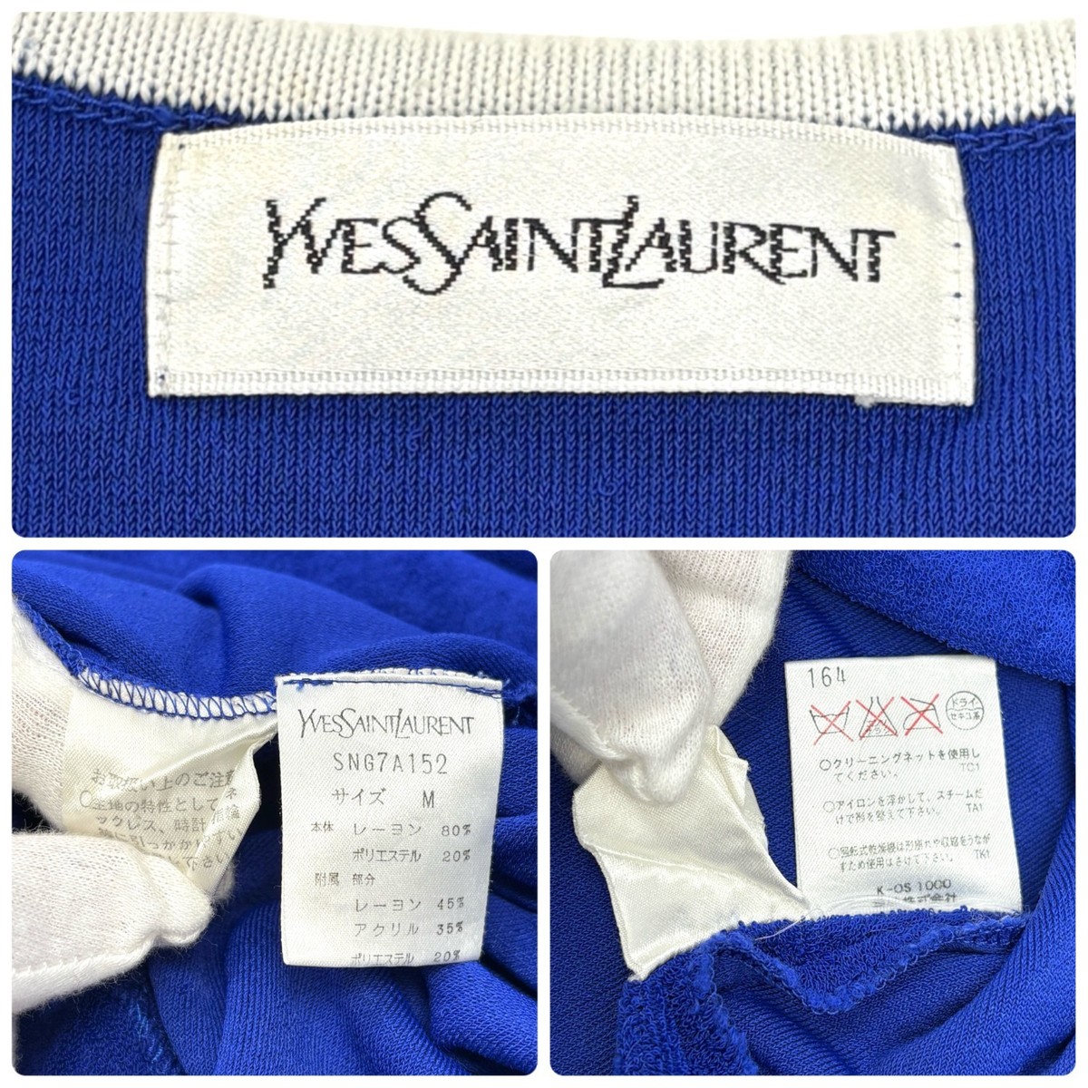 Yves Saint Laurent Vintage YSL Logo Terry Cloth T-shirt Top #M