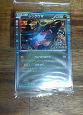 Pokemon Rayquaza 144/BW-P BW-P Promo Sealed Japanese Nobunaga's Ambition Card