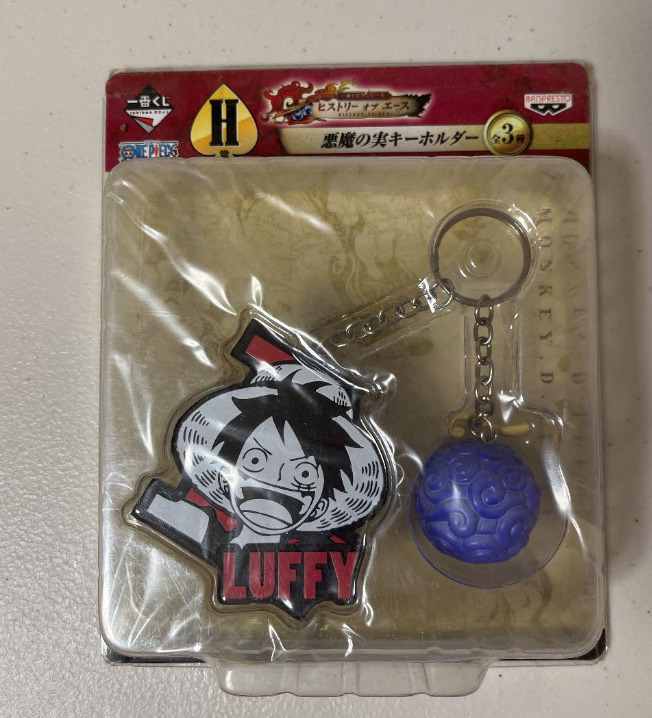 One Piece anime Keychain - Devil Fruits official merch